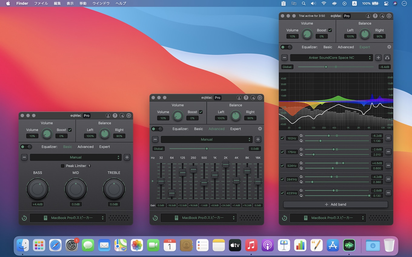 EqMac: un ecualizador de sonido para MacOS a nivel de sistema muy