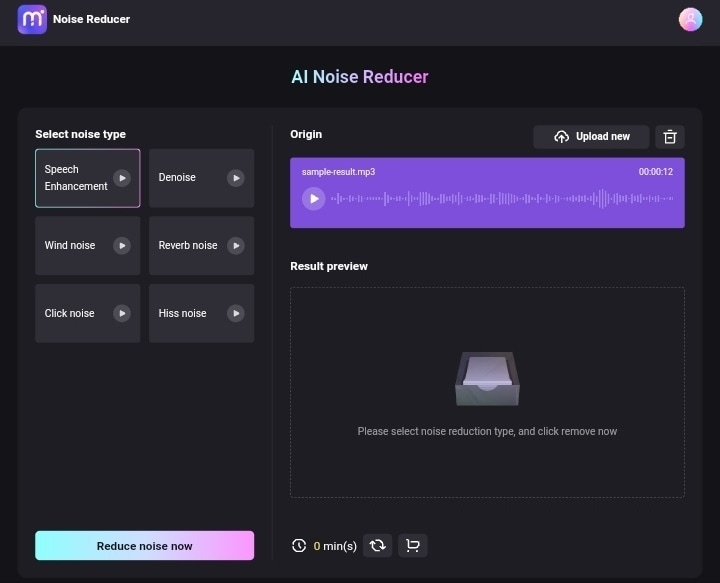 interface de travail du réducteur de bruit