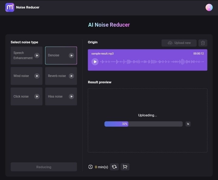 interface de téléchargement du fichier du réducteur de bruit