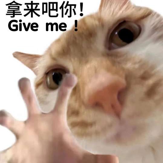 Meme-give-me