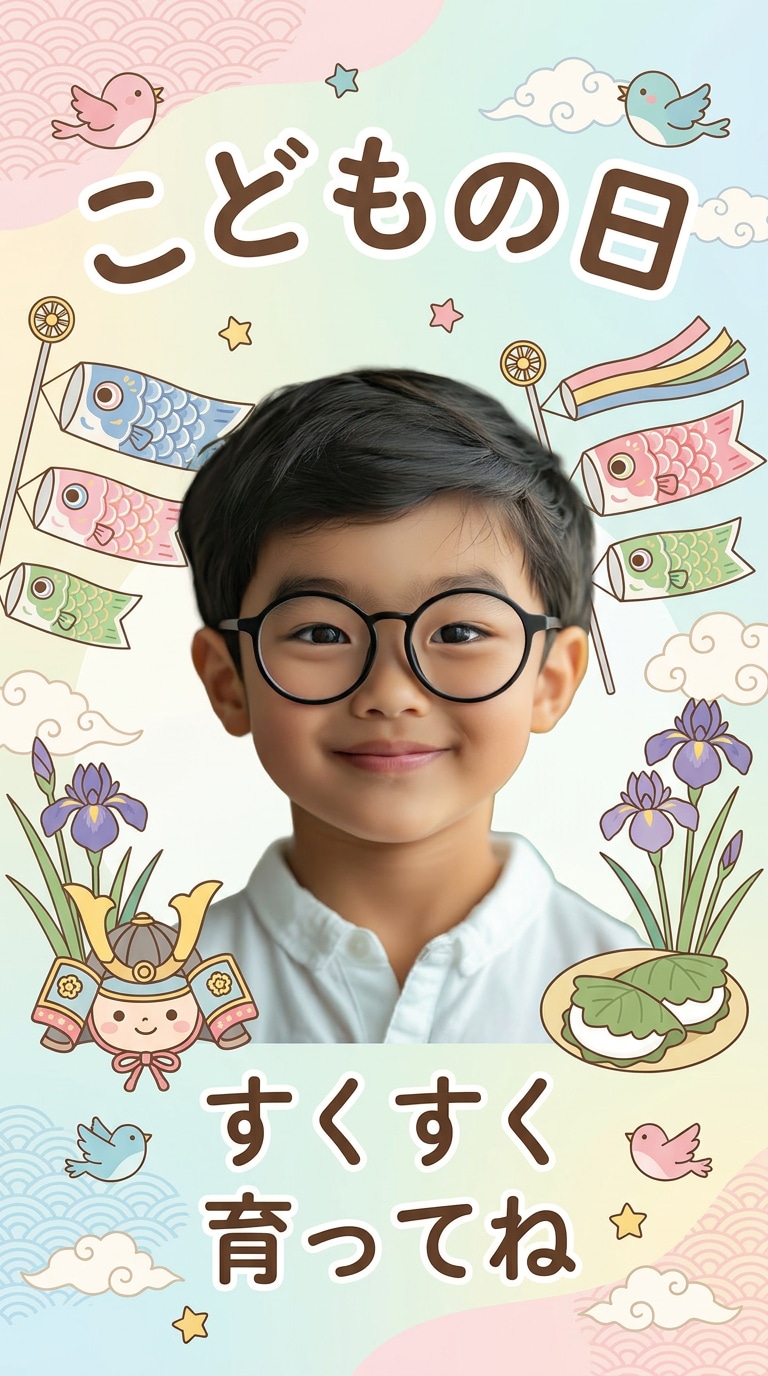 和風パステルでやさしく見せる端午の節句ポスター