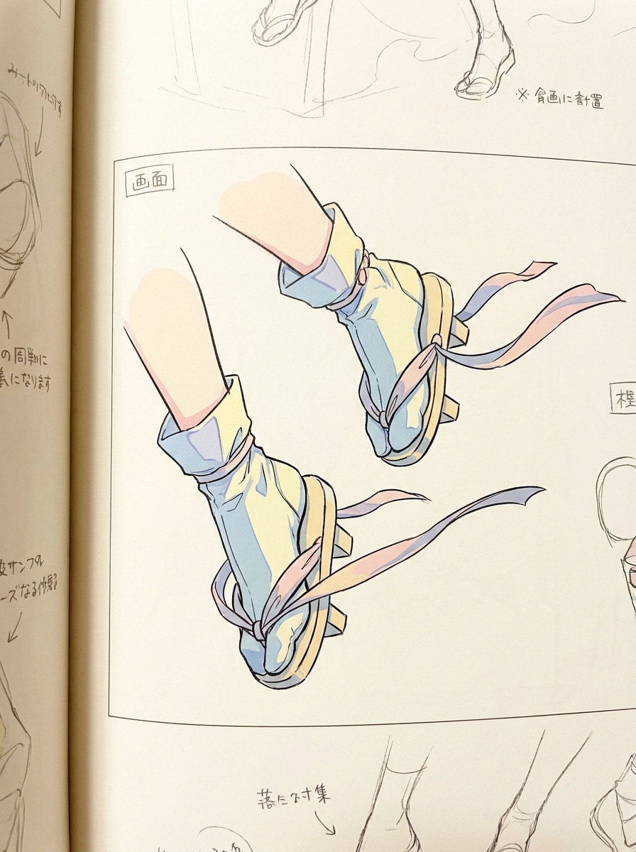 Anime Character Feet