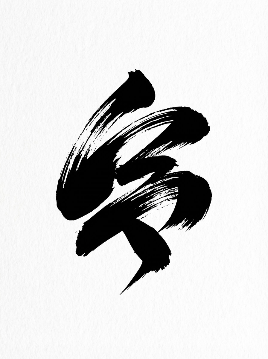 Brushstroke Abstract