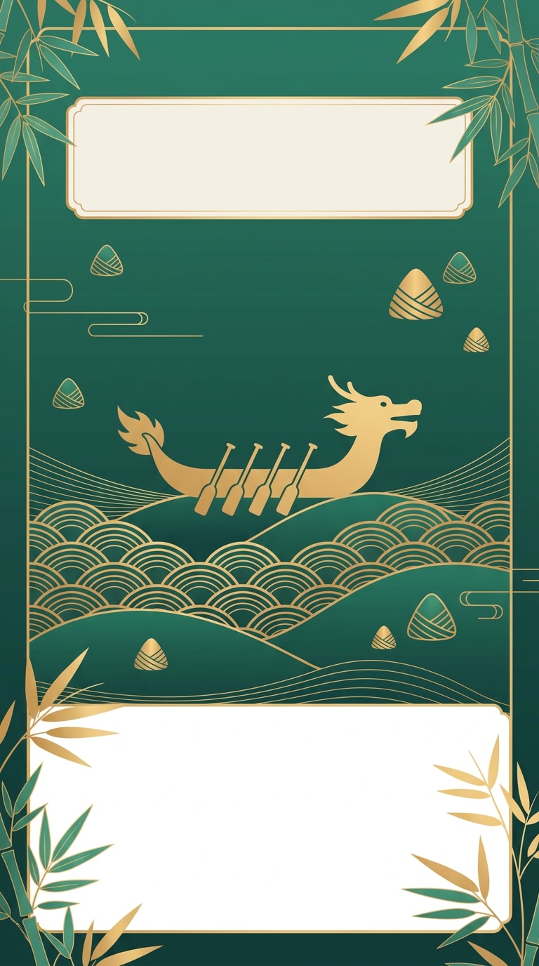 Dragon boat race poster background prompt