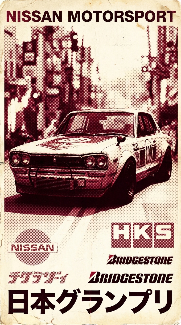 Aggressive Front Angle - Vintage Japanese Racing Poster dramatic three-quarter view