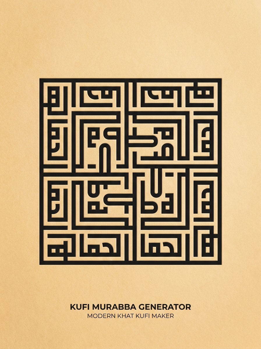 Kufi Murabba Grid