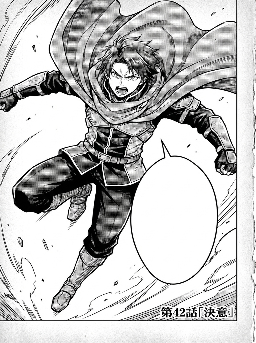 Manga Dialogue Balloon