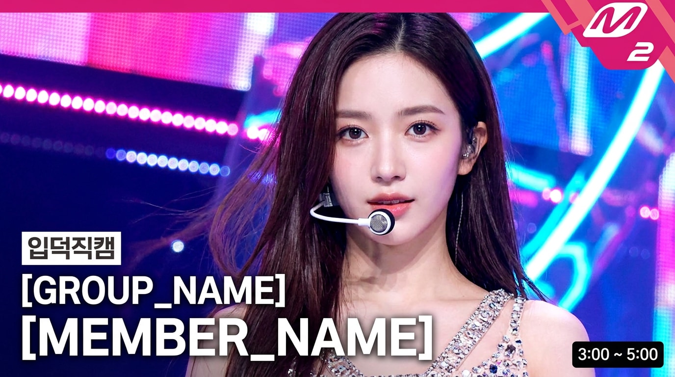 Realistic M Countdown broadcast screenshot AI photo - K-pop idol stage moment