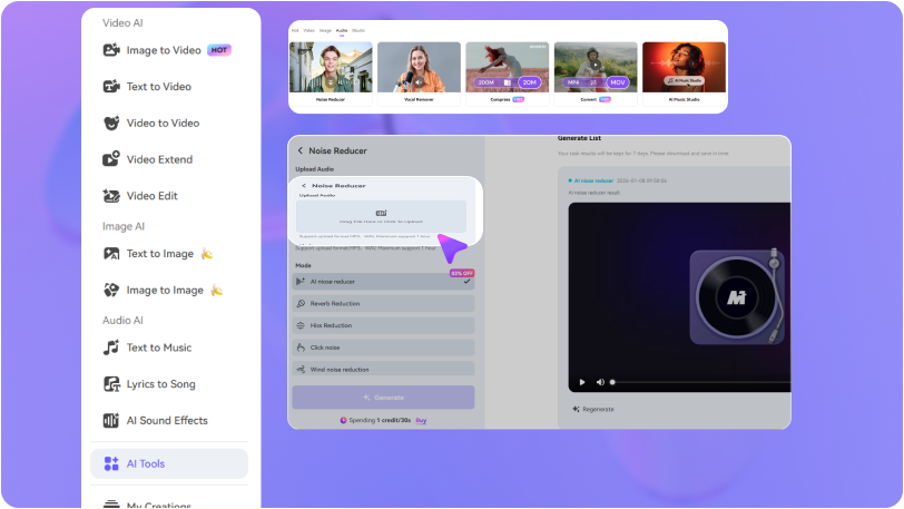 access to ai noise reducer