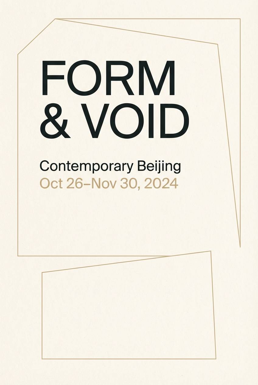 exhibition poster design