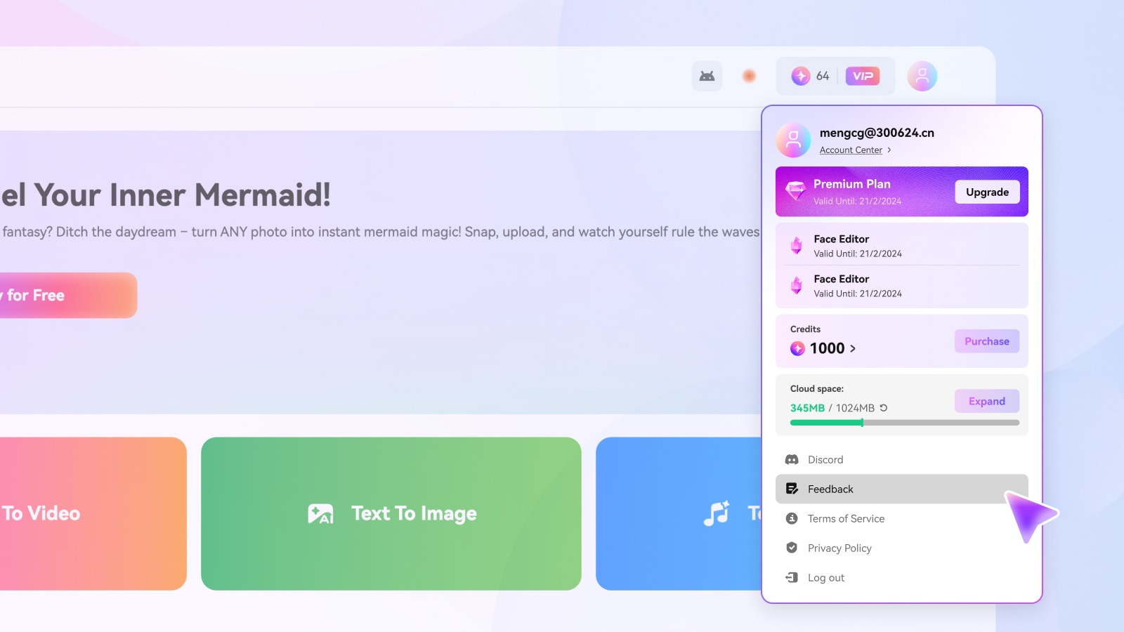 send feedback to media.io