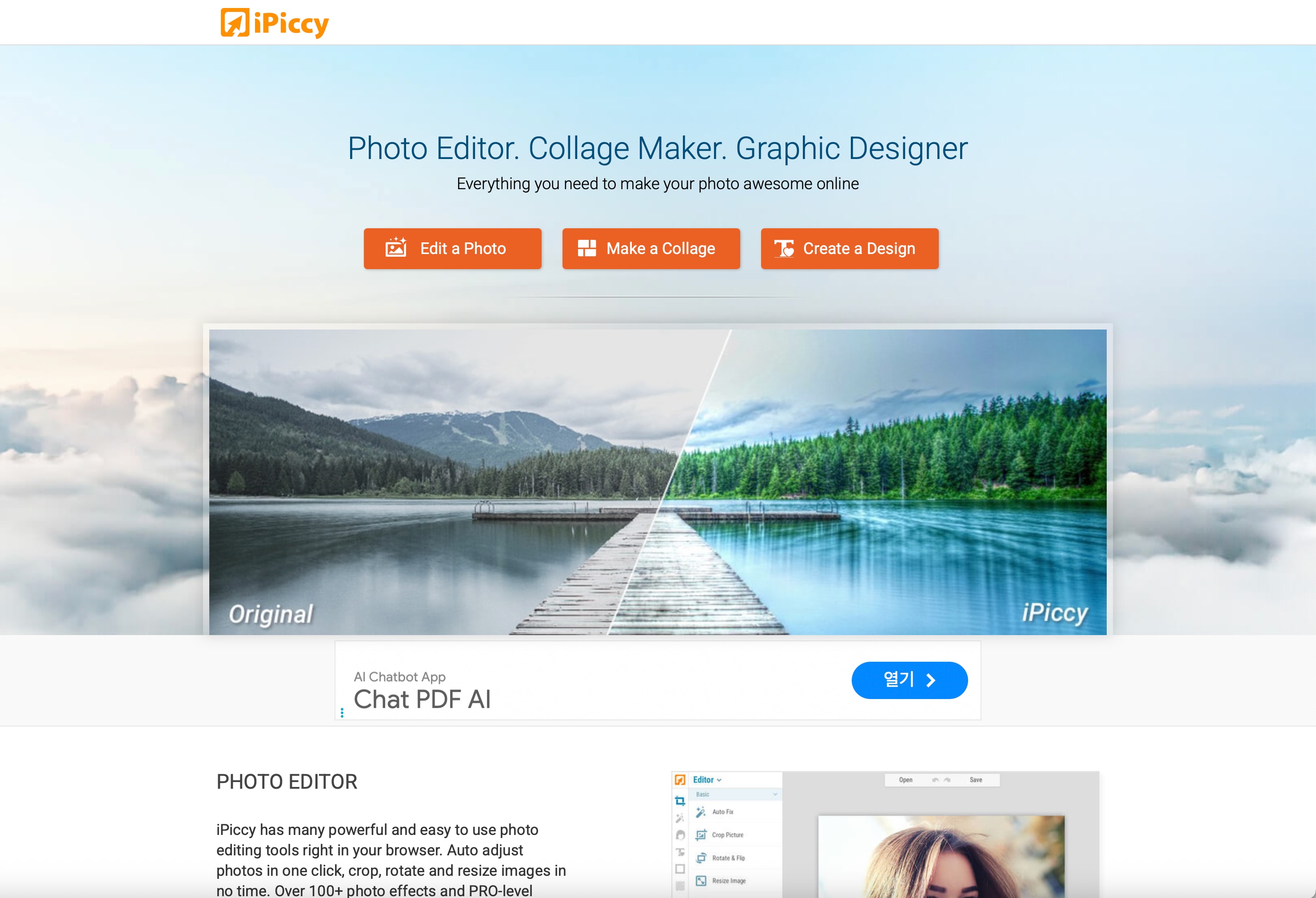 iPiccy Blue Sky Homepage