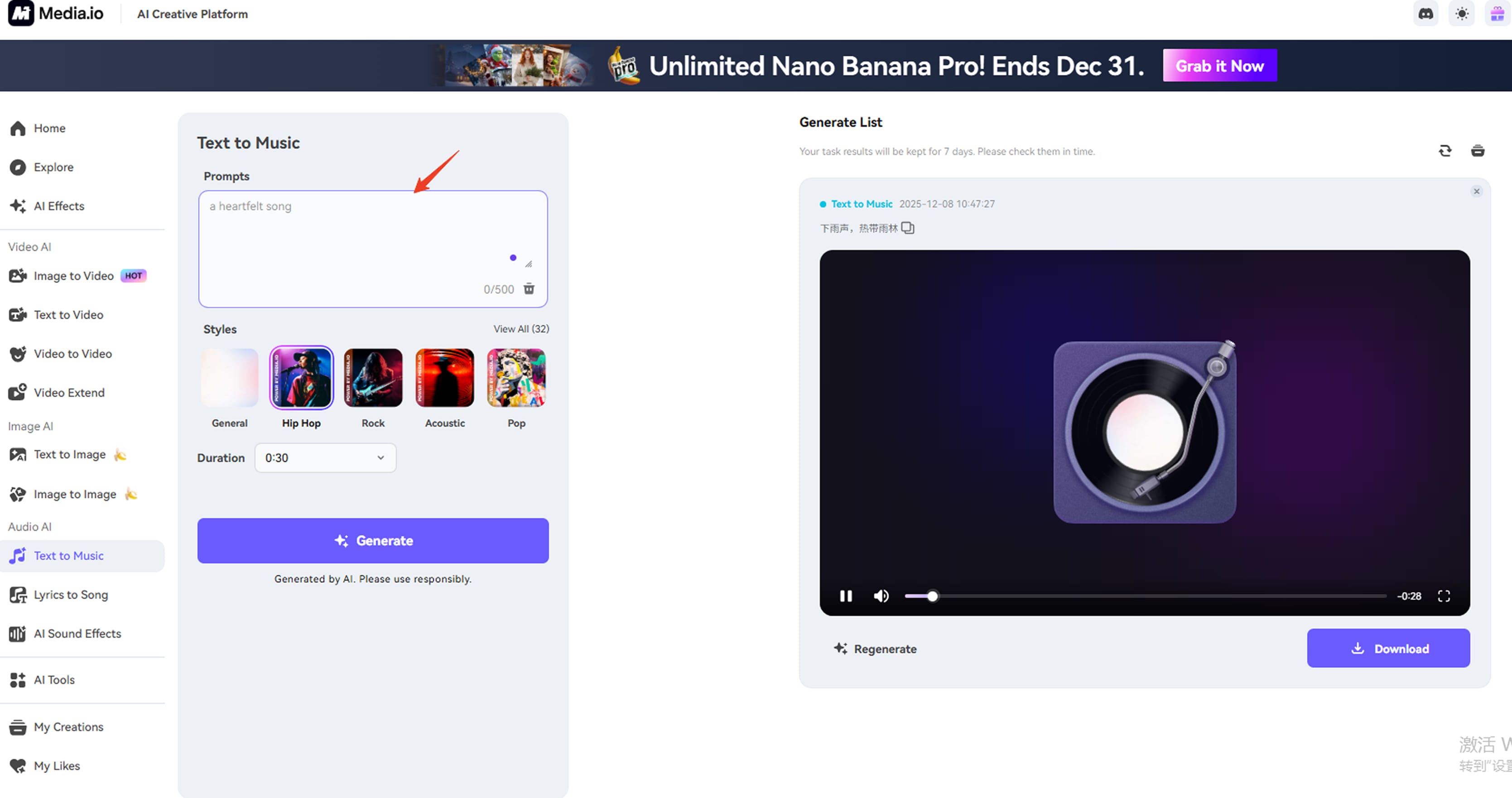generate audio/sound/music with media AI