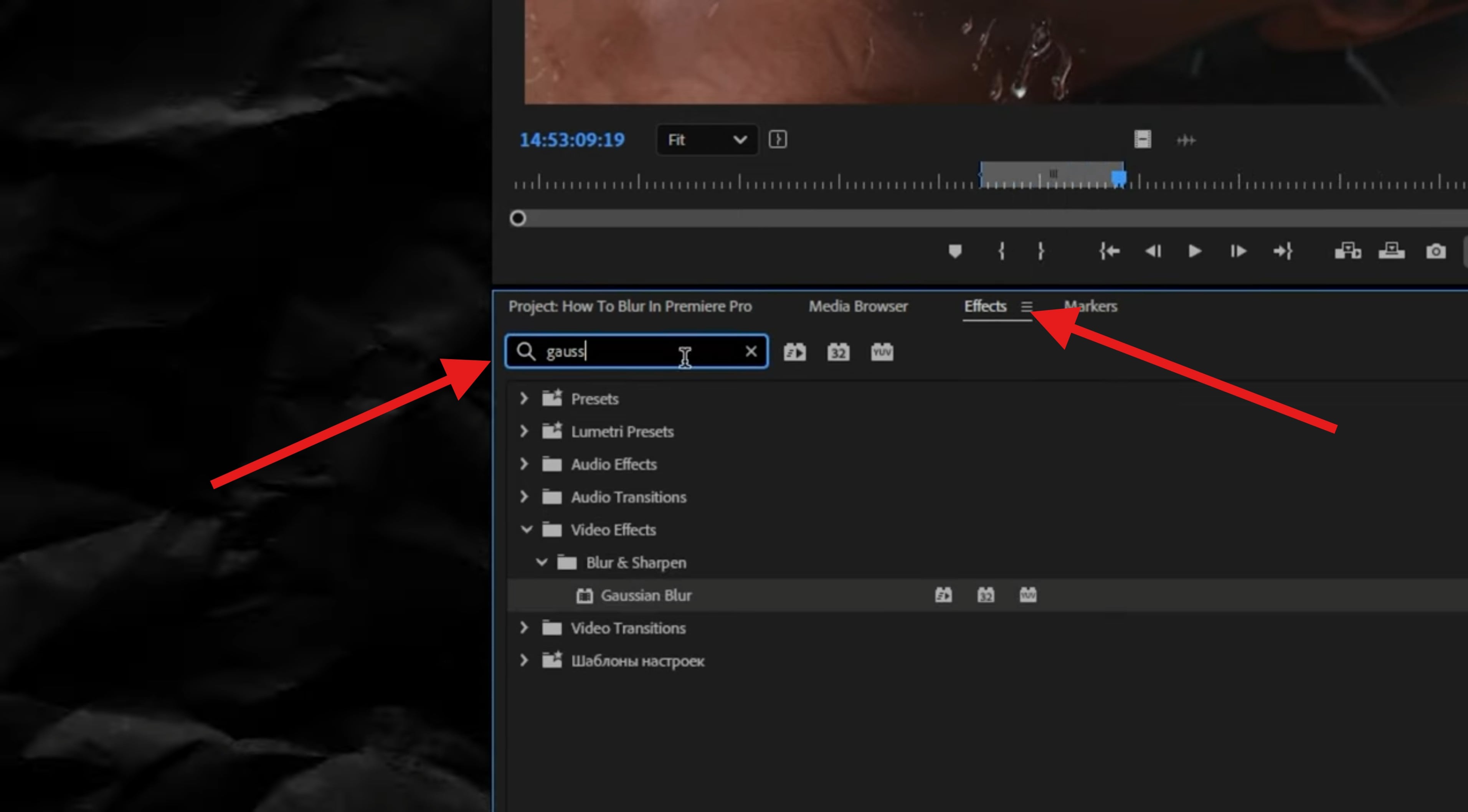 search and use gaussian blur feature