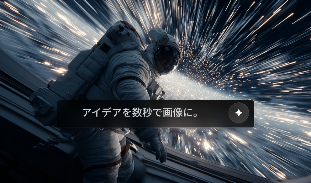 text to image