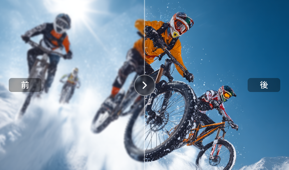 image upscaler