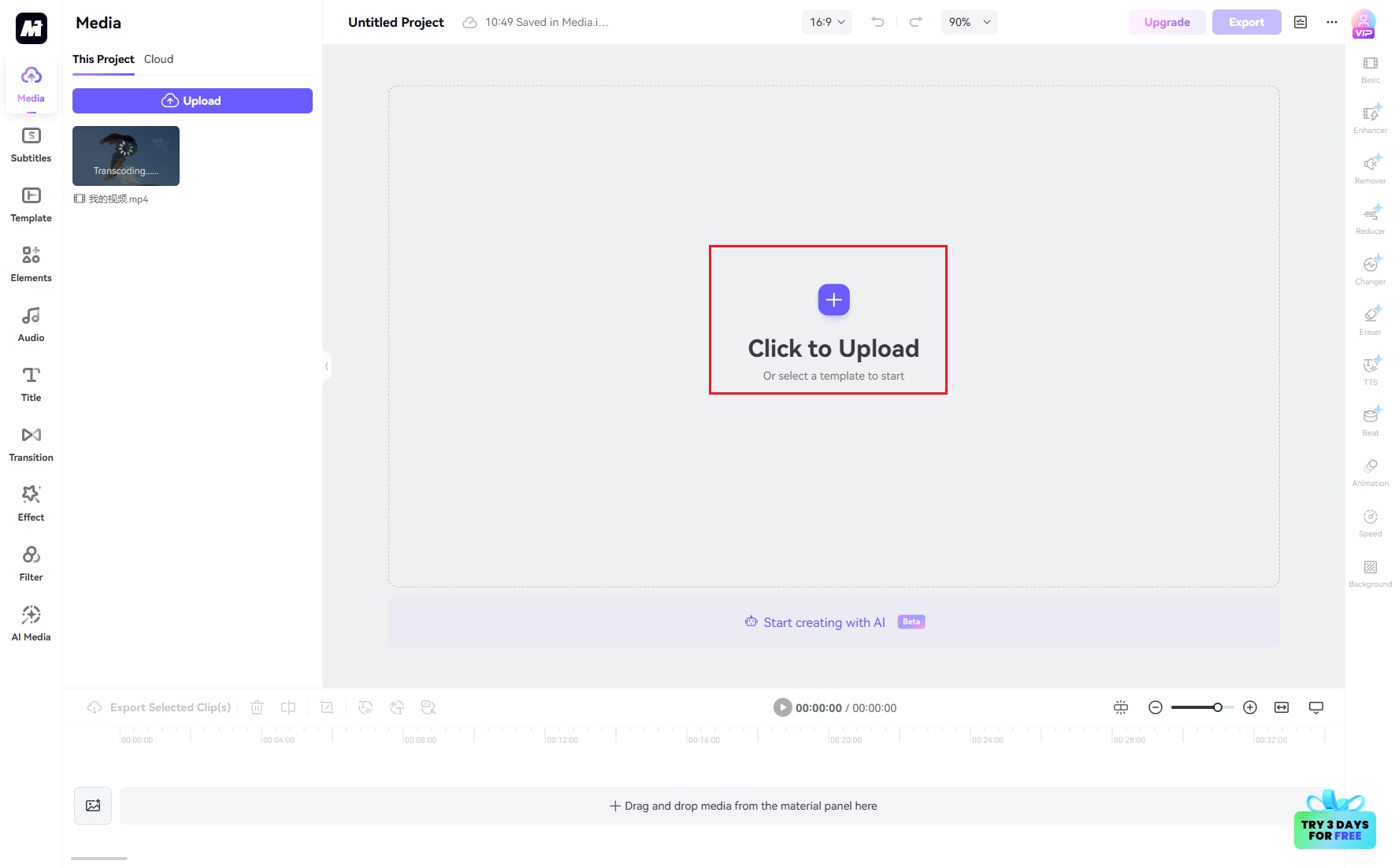 upload your video 